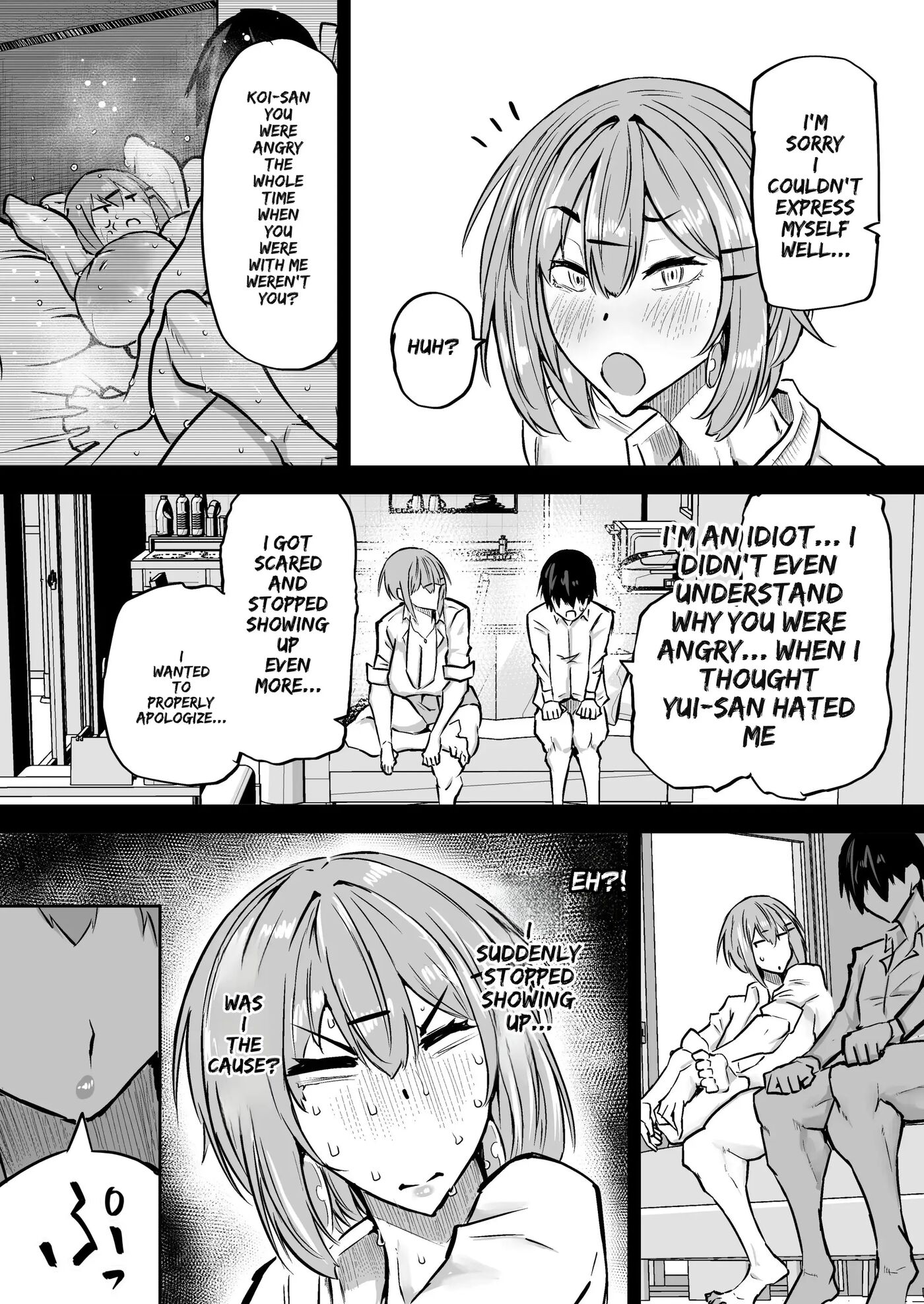 A Big-boobed Gyaru Who Squeezes Money Out Of You Chapter 2000 Page 71